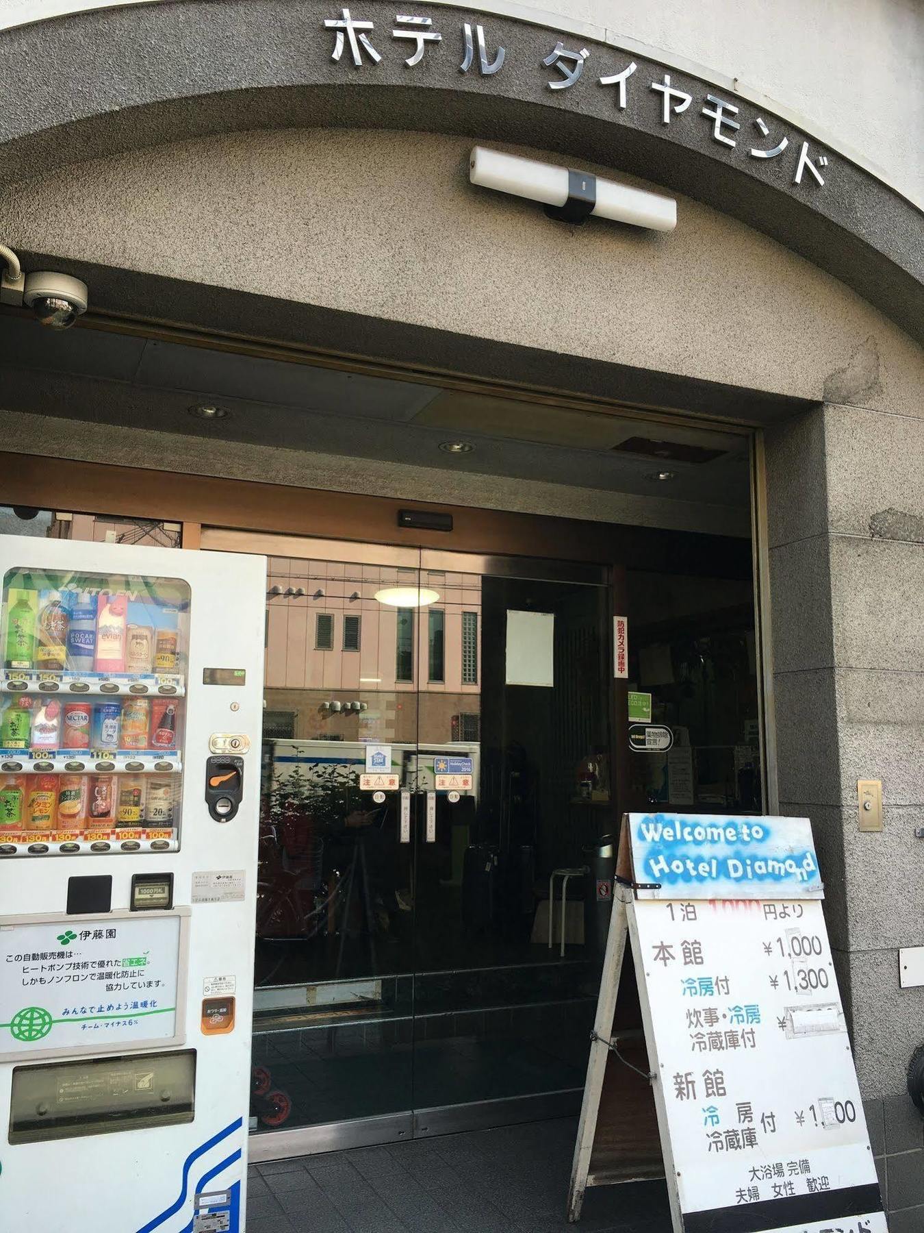Hotel Diamond Ōsaka Exterior foto